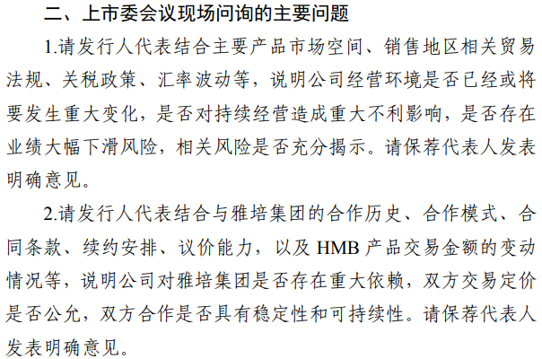 资料来源：交易所网站