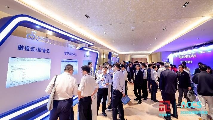 数字生态展区现场