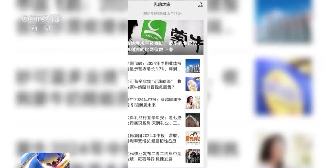 上海破解“黑人公共关系”并包围AI“黑手”，宣