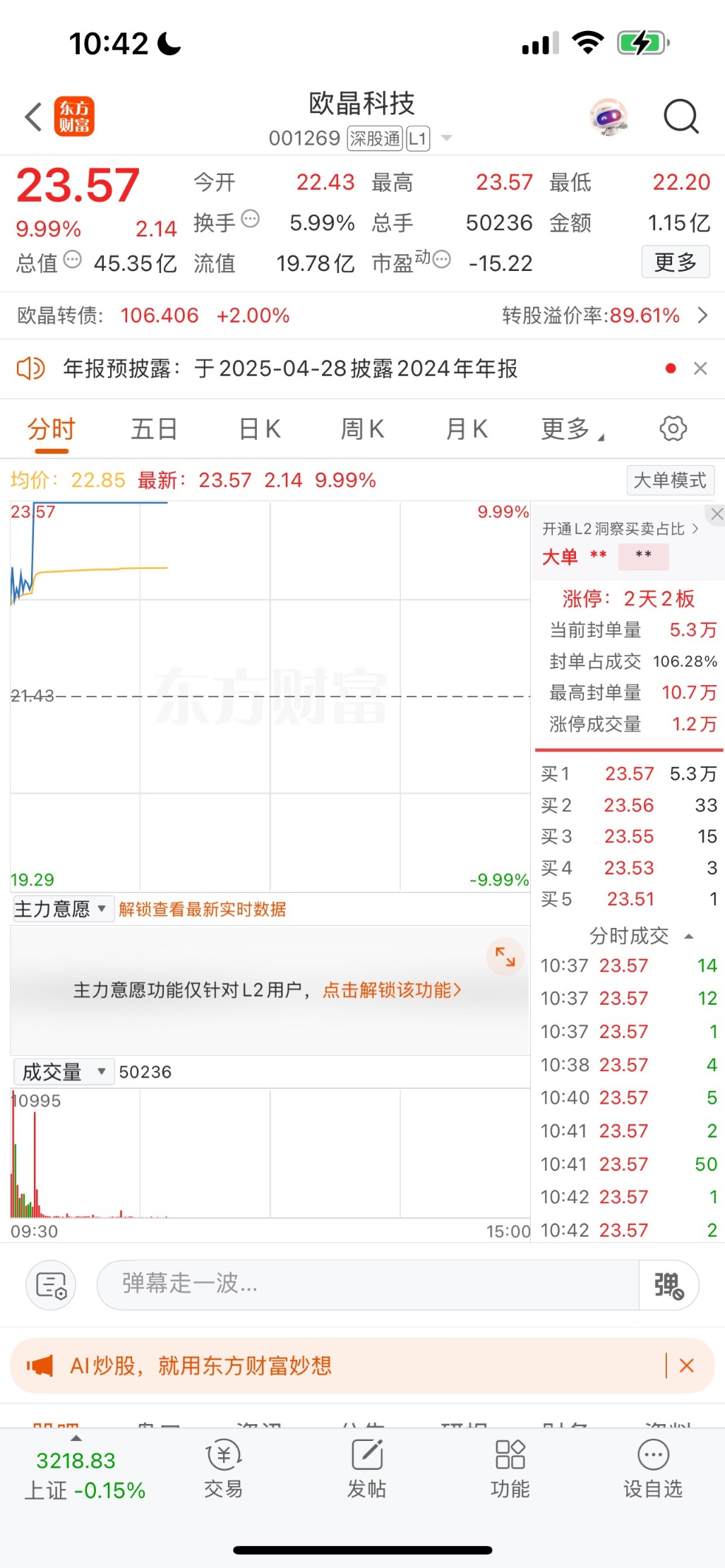 股票新浪财经首页官网(股票新浪财经首页官网最新消息)