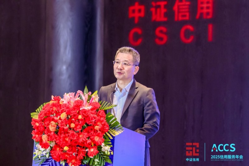 中国融资担保业协会秘书长周更强致辞