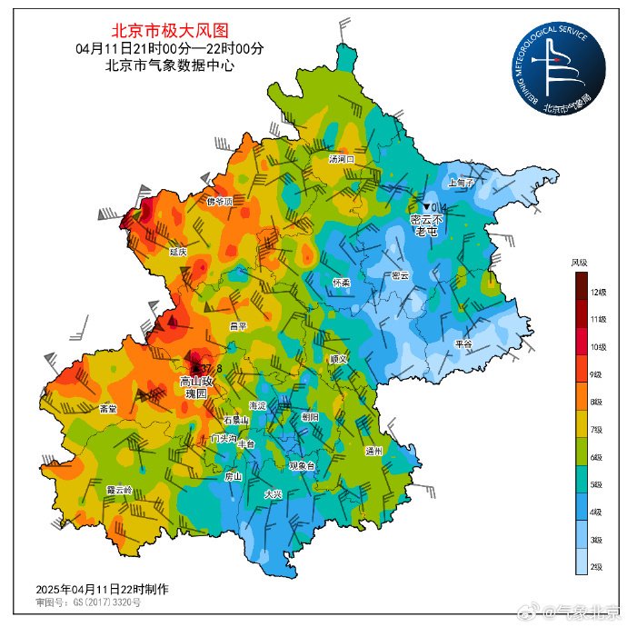 门头沟实时天气预报