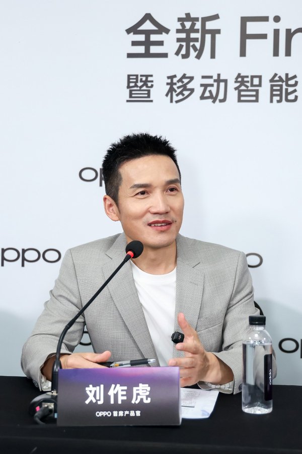 OPPO 首席产品官 刘作虎 