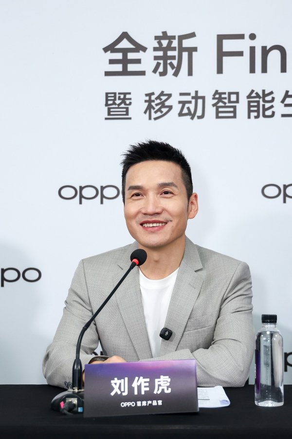 OPPO 首席产品官 刘作虎 