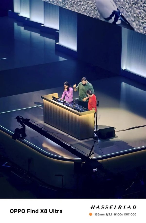 舞台模式下使用 OPPO Find X8 Ultra 长焦拍摄舞台上的 DJ  ｜ 图片来源：极客公园