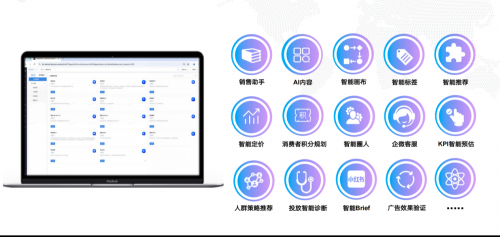 深演智能拥有覆盖全场景的 AI Agent 产品