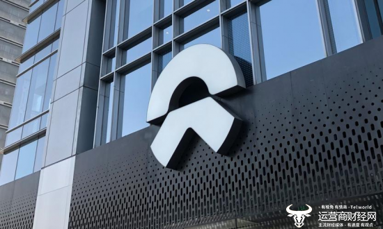Nio的总责任到2024年底超过940亿，其债务比