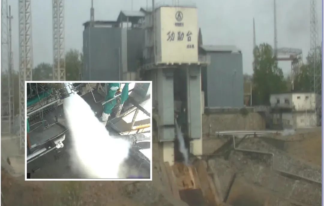 ▲ 一号台 / GS-1 高空台进行卫星发动机高空试验