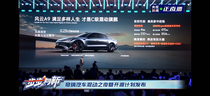 央视新闻首播现场视觉效果俱佳颜色一致性好，相机下无任何扫描线