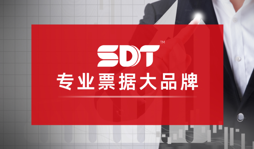 【深度数科票据千问】承兑汇票在供应链金融中的创新应用有哪些？