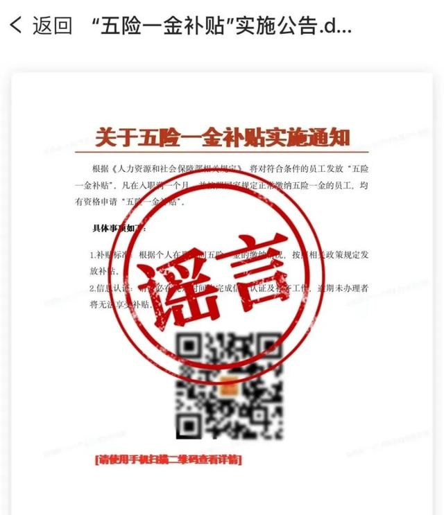图片来源:人社部