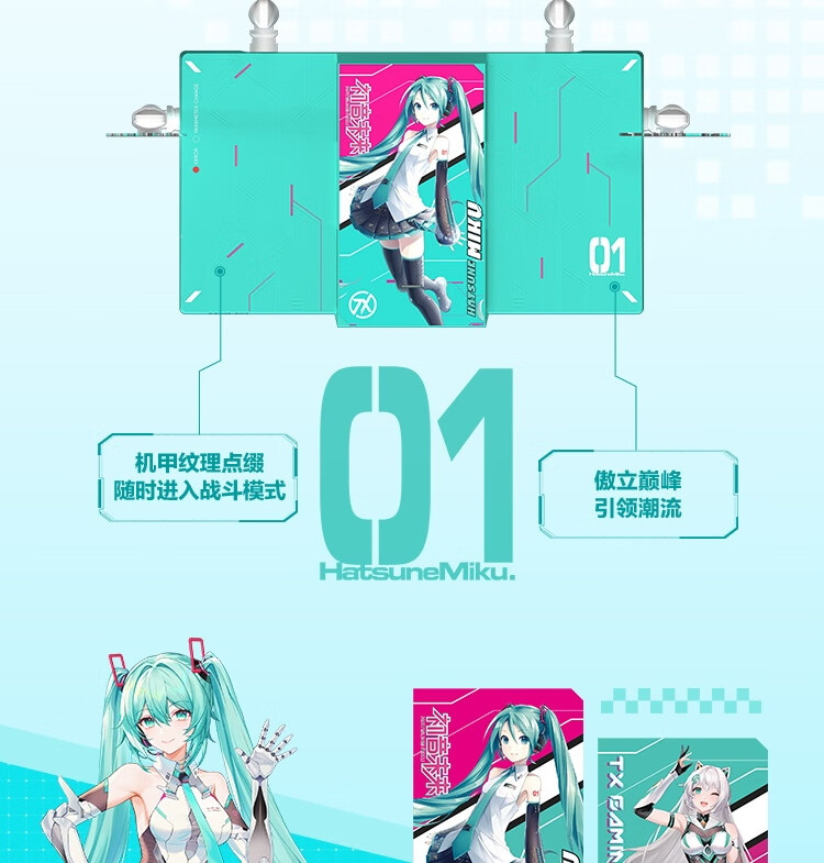 ASUS ゲーミングルーター RT-BE57 初音ミク限定 ASUS ゲーミングルーター RT-BE57 初音ミク 初音未来 ASUS RE
