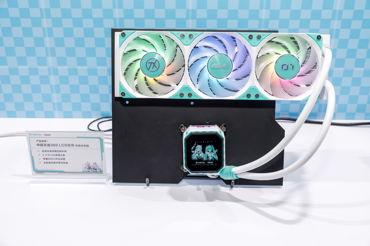 【新品未開封】ASUS 初音ミク 限定コラボ 液晶搭載360簡易水冷 新品未開封】ASUS 初音ミク 限定コラボ 液晶搭載360簡易水冷