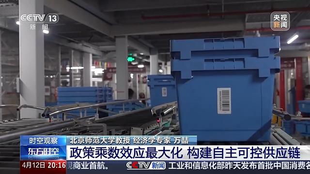 当前形势下“出口转内销”如何转？怎么销？专家解读