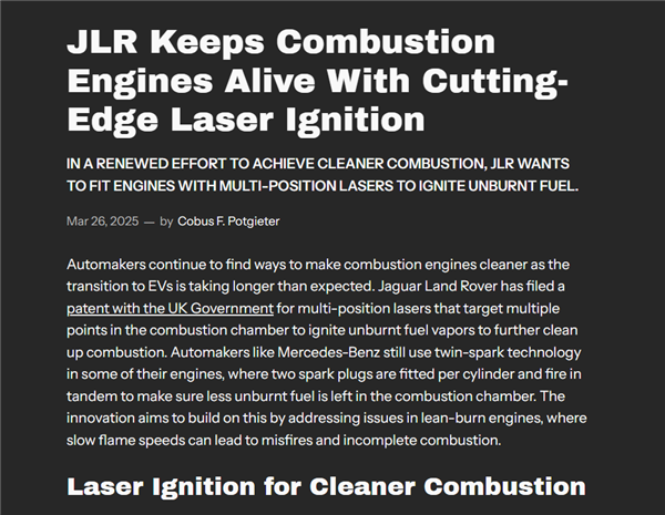 Jaguar Land Rover申请了激光内燃机专利传统火花塞的