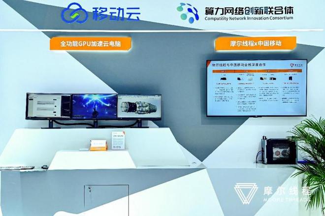 图片来源：企业供图