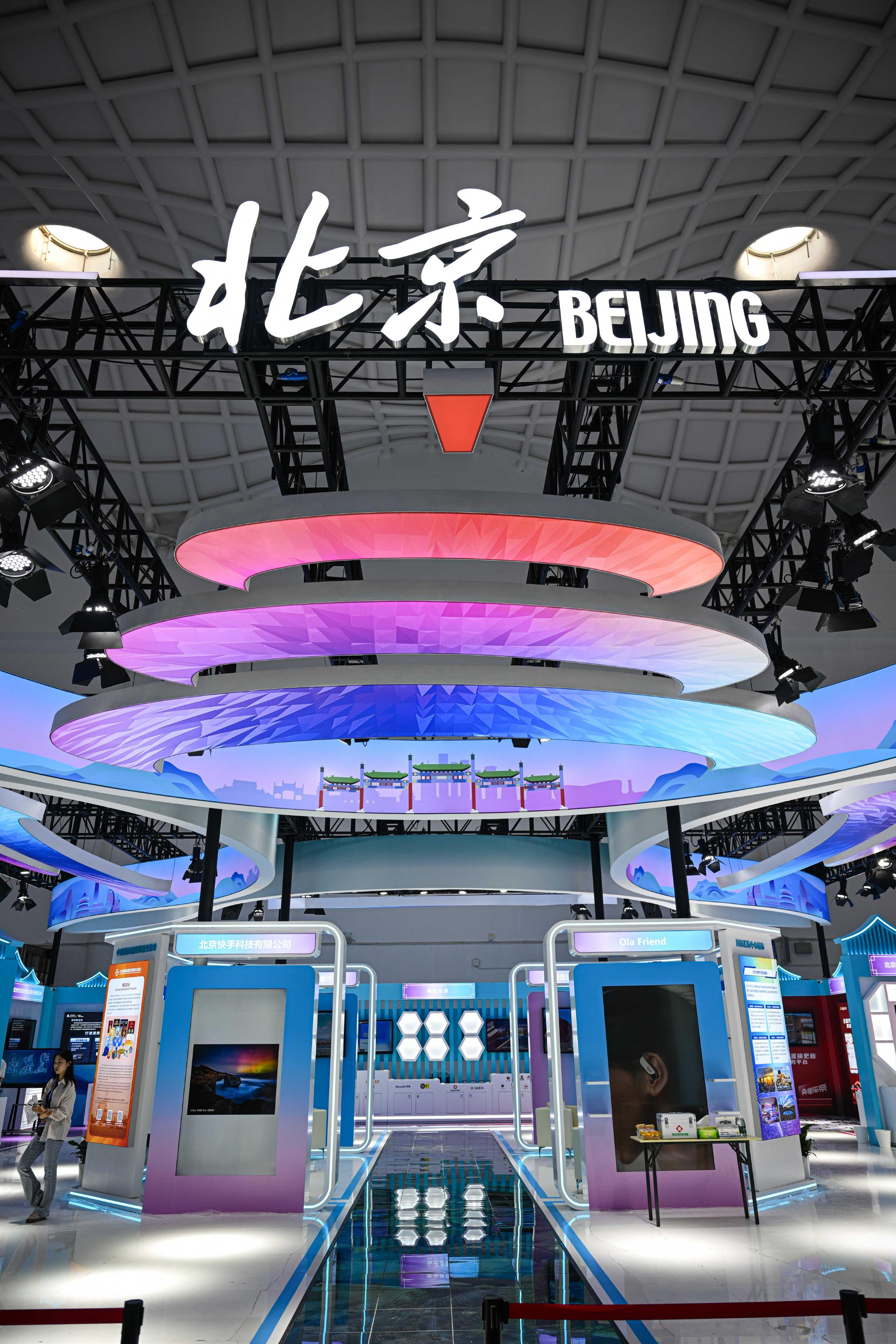 2025年北京展会信息e展