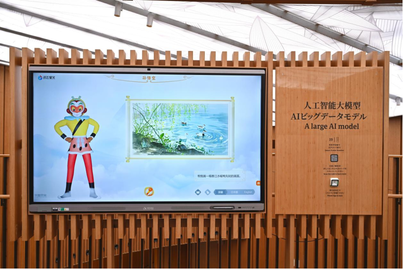 展项绘画功能展示