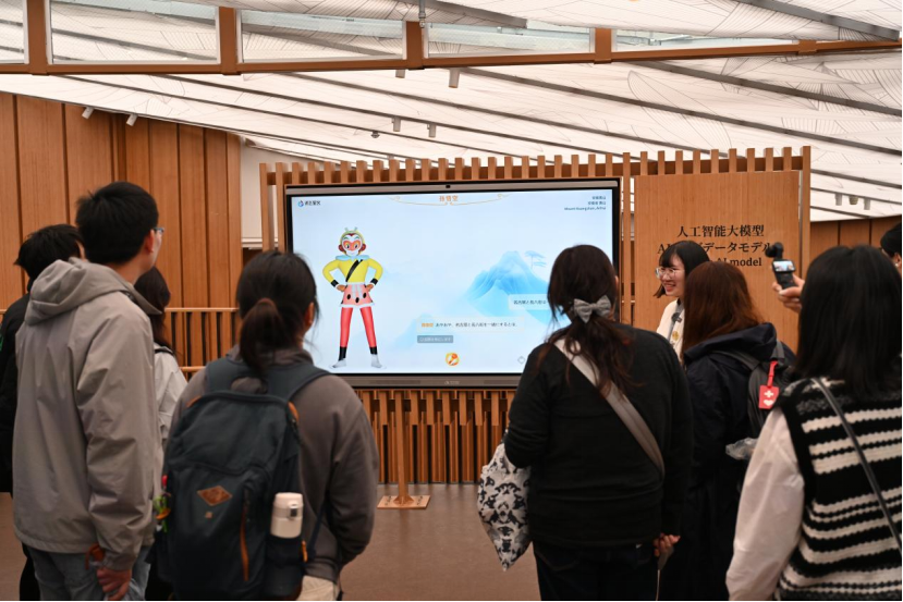 观众与人工智能大模型现场互动