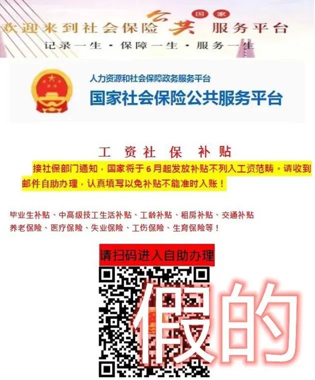 图片来源:人社部