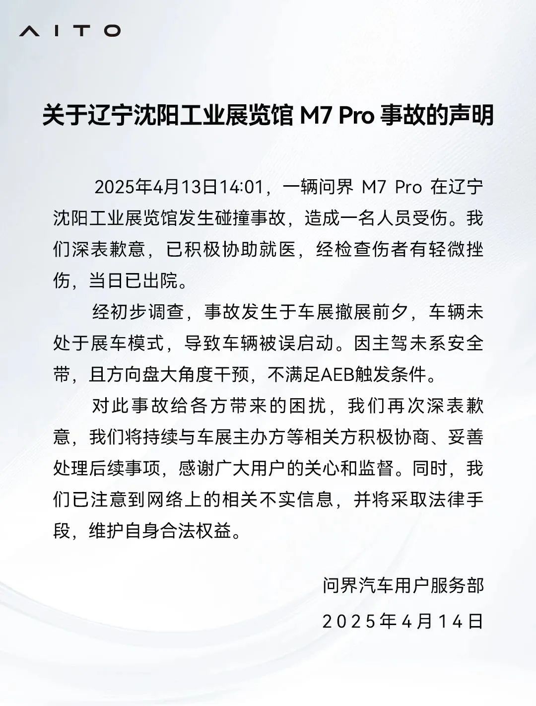 （文章来源：蓝鲸新闻）