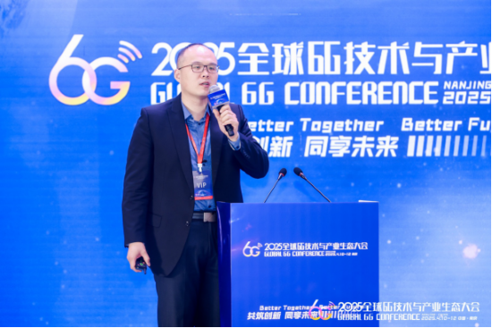 紫光展锐前瞻标准中心副主任 徐志昆