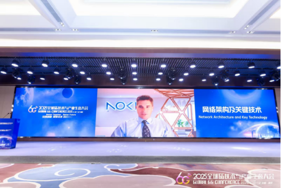 诺基亚高级首席标准化负责人 Balazs Bertenyi