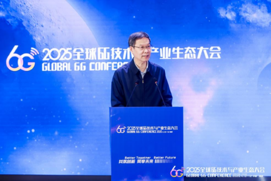 中国科学院院士 尹浩