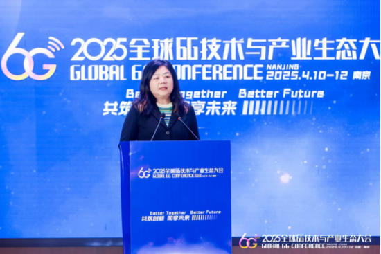 中信科移动通信技术股份有限公司创新中心技术总监 徐晖