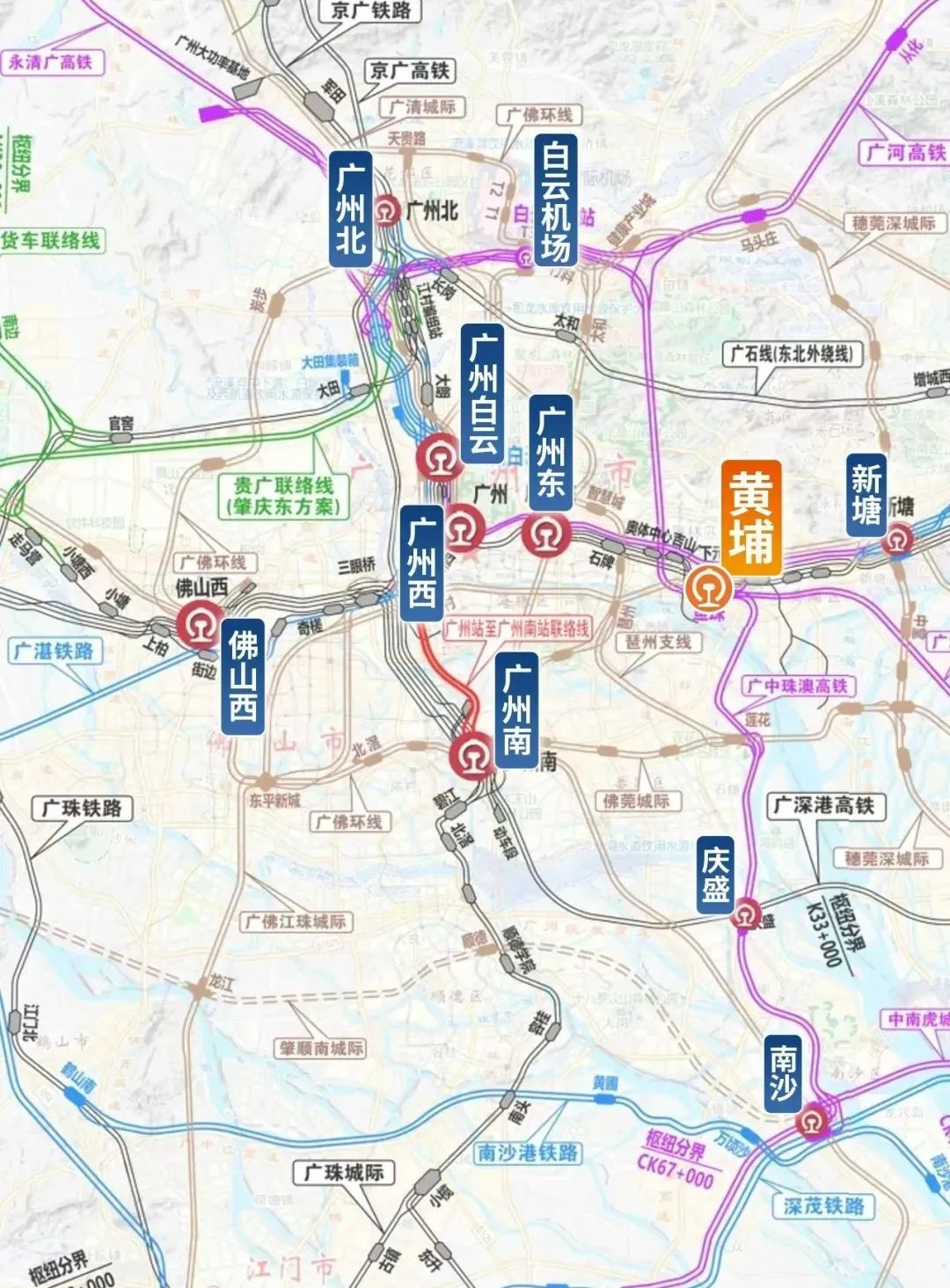 定了,广州将新增一个高铁站!