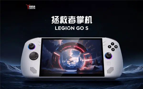 3999 Yuan Lenovo Legion Go S Handheld Machine在市场上：R