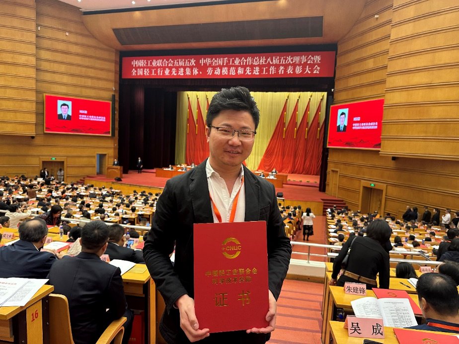 GMCC美芝、Welling威灵荣获中国轻工联科技奖一、二等奖