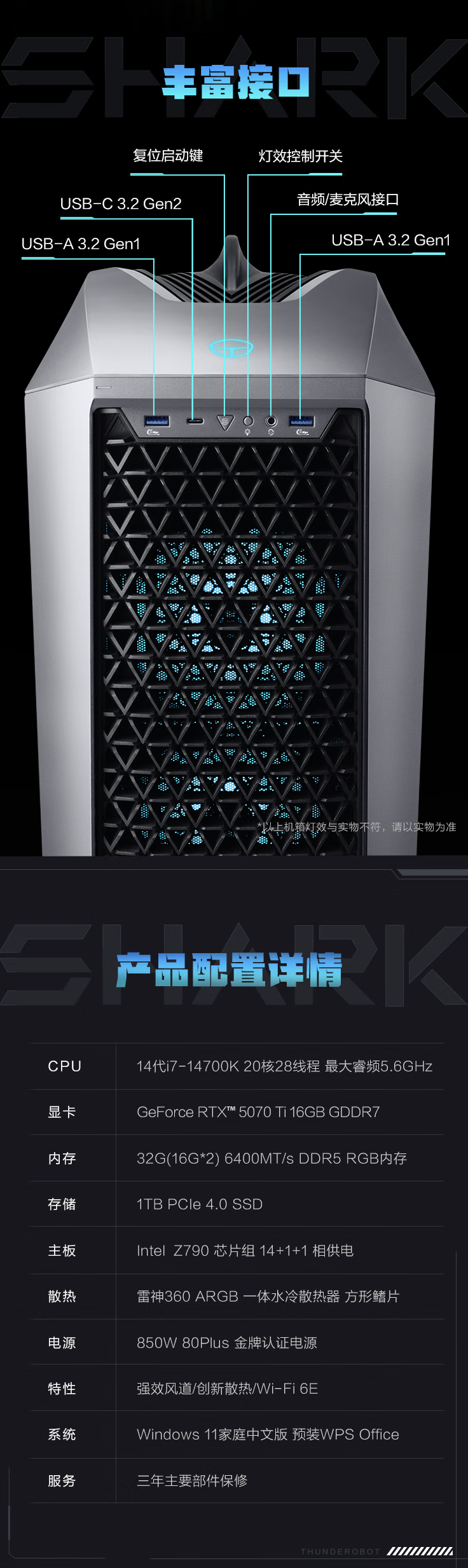 ▲ 本图系 RTX 5070 Ti 版本