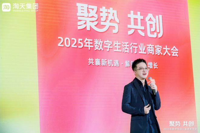 像素蛋糕创始合伙人陈泽青进行分享，图片来源：企业供图