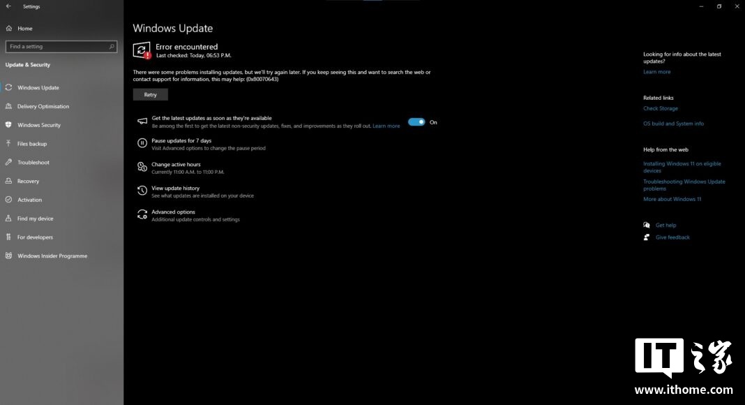 Win10 Winre更新将重新出现0x80070643错误,微软表示