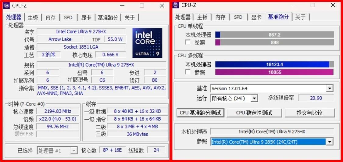 Intel Core Ultra 9 275HX性能测试：最强的移动处理器