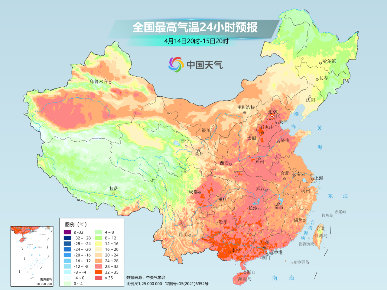 24时天气今日情况