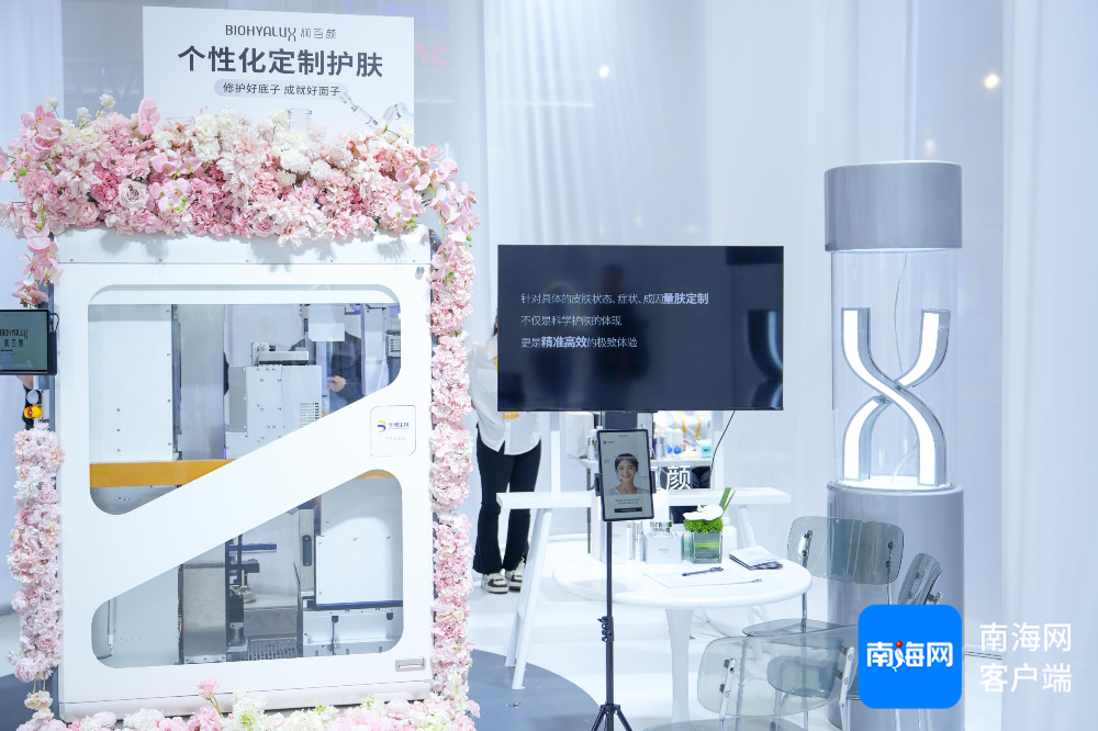 华熙生物展馆亮相消博会5号馆前卫生计耗尽展区。记者 曹志 摄