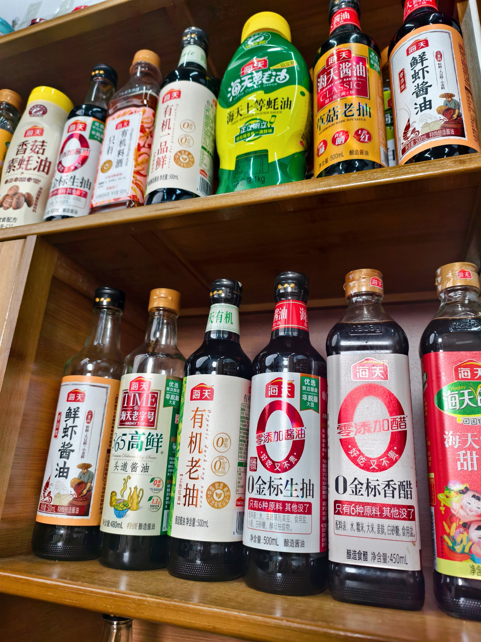 图源：海天味业