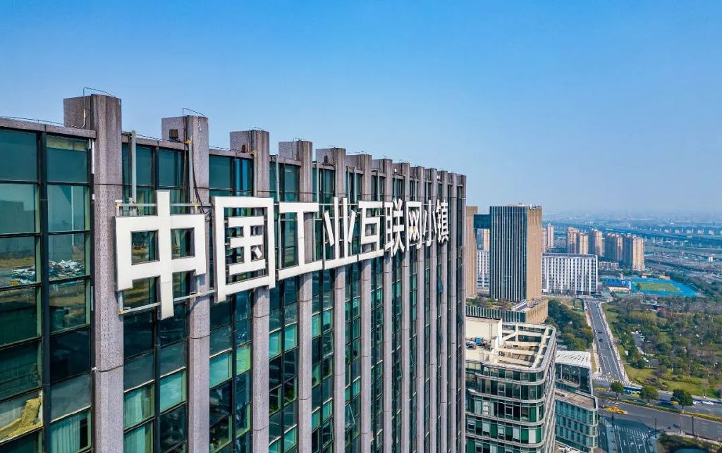 位于杭州临平的中国工业互联网小镇。图片来源：视觉中国