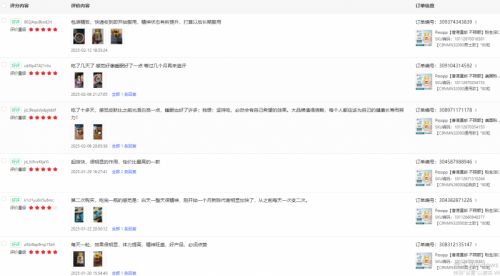 用户反馈来源：京东PSSOPP海外官方旗舰店