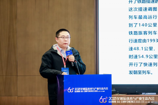 中国通号研究设计院集团通信产品总监师进