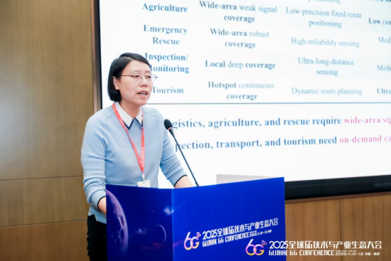 西安电子科技大学ISN全国重点实验室主任盛敏