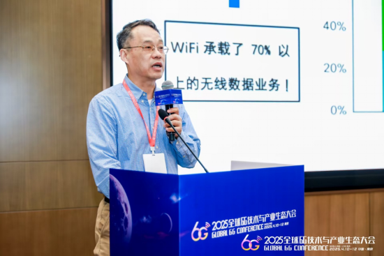 华中科技大学电信学院二级教授、宽带无线通信团队负责人刘应状