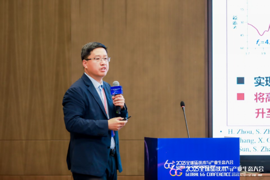 中国科学院上海微系统与信息技术研究所硅基材料与集成器件实验室主任欧欣