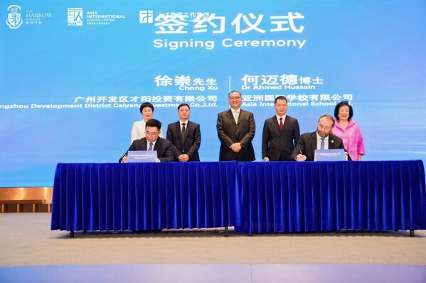 签约仪式见证强强联合，深度拓展国际教育人文交流合作版图
