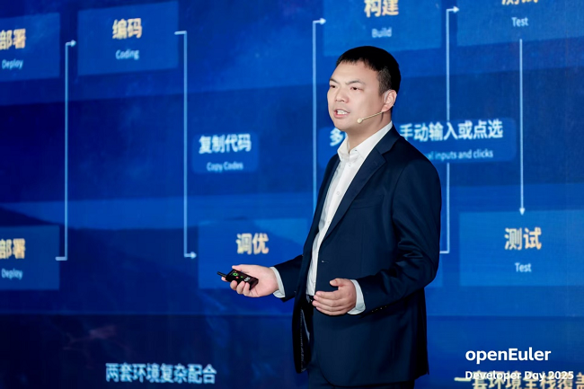 OpenAtom openEuler 社区委员会执行总监 胡正策