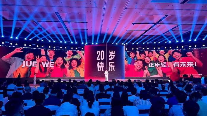 （图：中国零售连锁AI垂直大模型发布仪式）