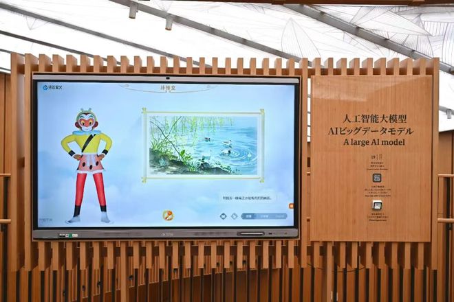 图片来源：企业供图