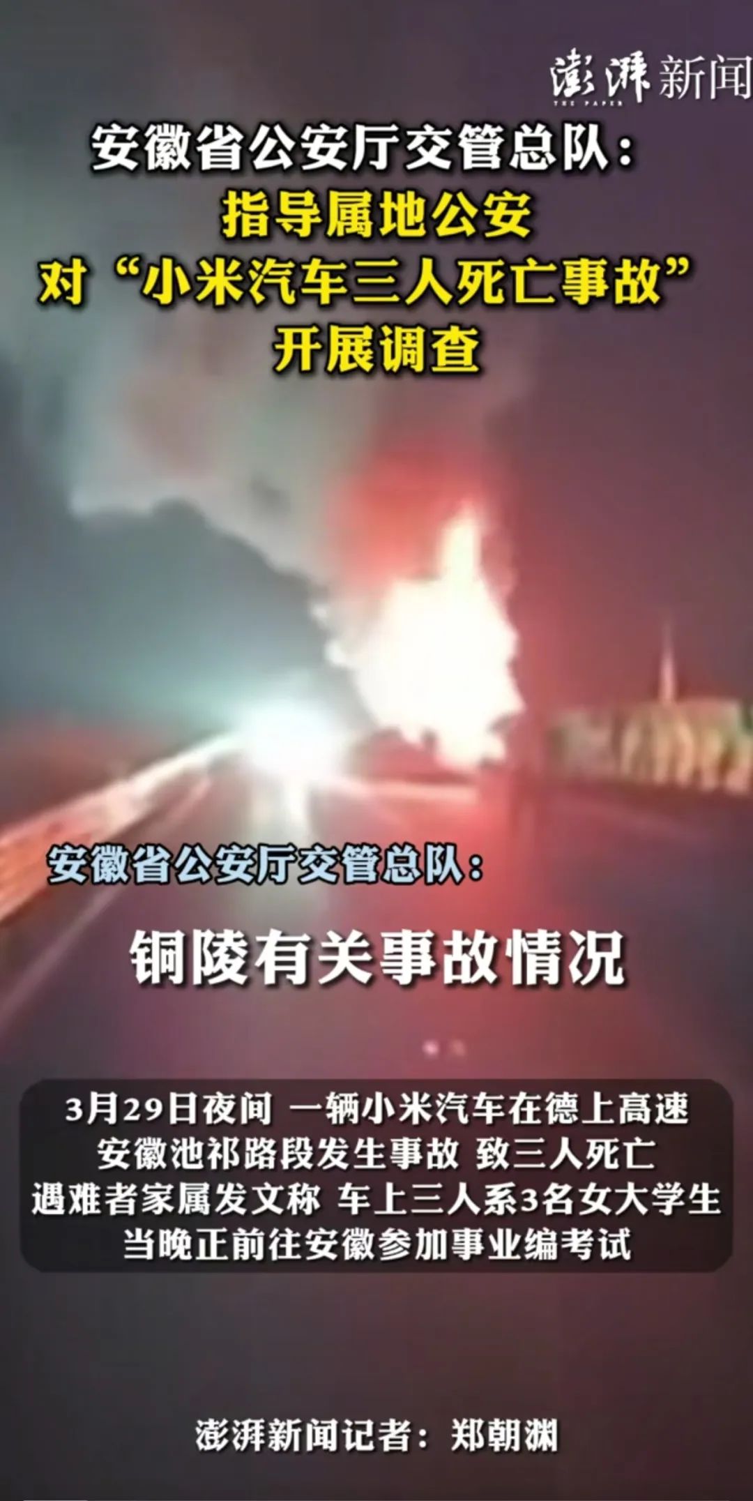 图源：抖音